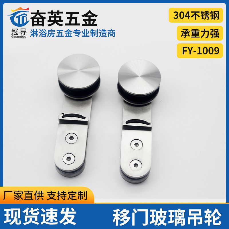 淋浴房玻璃门配件浴室滑轨滑轮吊轮五金推拉窗承重50kg推拉门