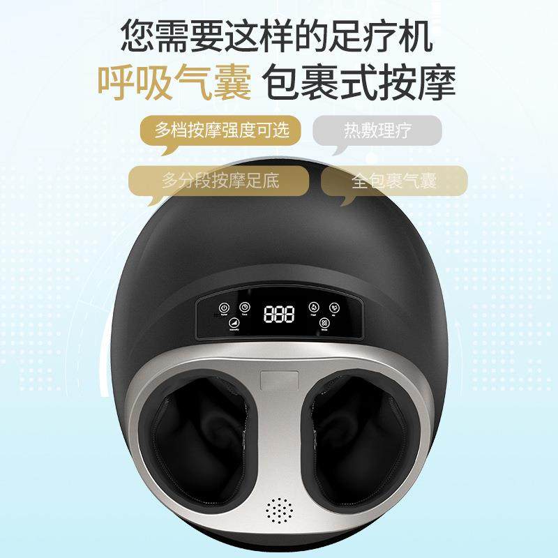 全包裹式4D足疗机足底按摩器多功能脚底足疗仪气囊滚揉美足宝