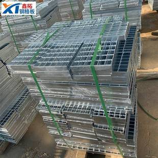 热镀锌钢格板室内楼梯踏步板洗车店排水沟盖板平台格栅板