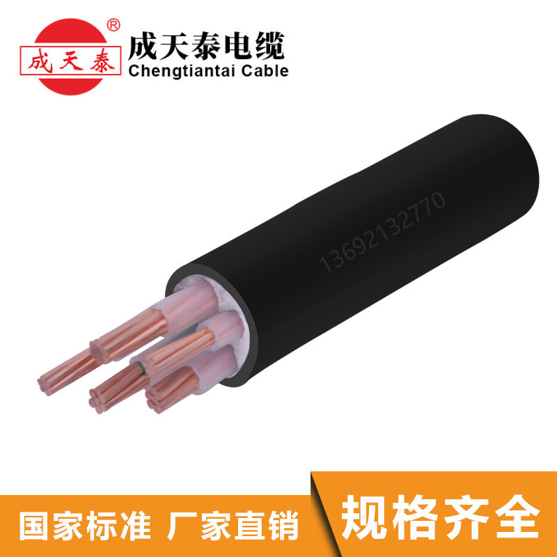 成天泰电力电缆YJV3*16+2*10mm2厂家直销