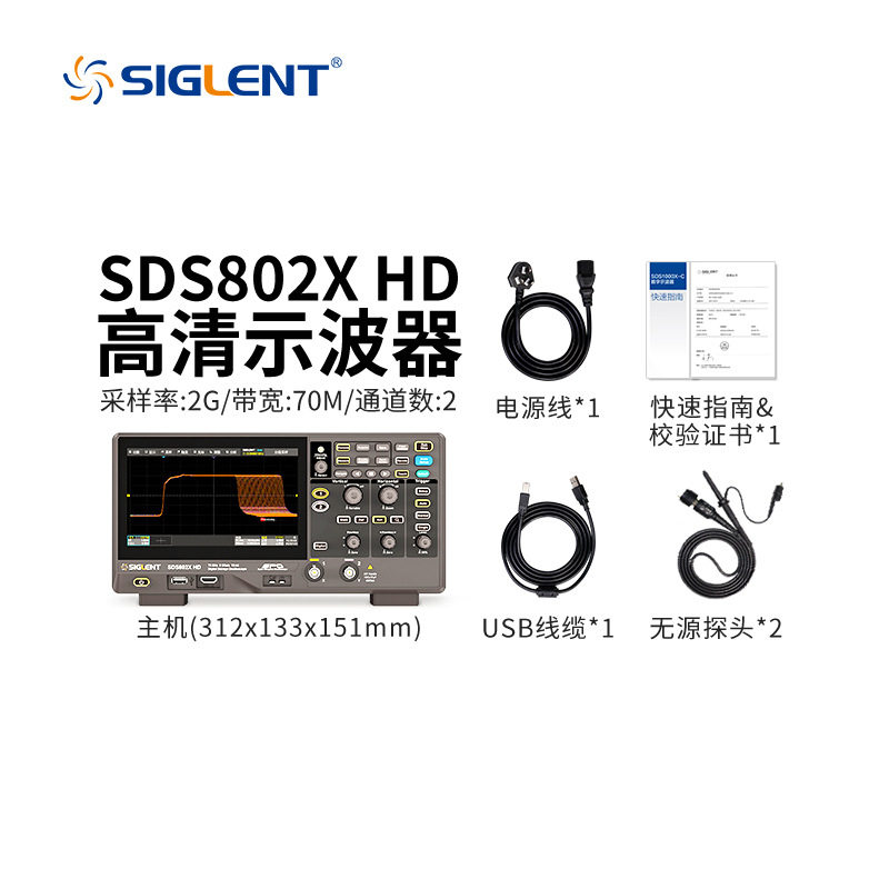 鼎阳高分辨率示波器SDS802XHD/804XHD/822XHD7英寸触摸屏12-bit