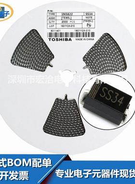 贴片二极管1N5822SS34DO-214AC肖特基二极管SS34SMA40V/3A