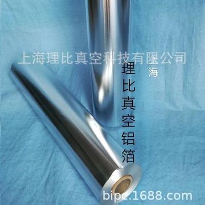 纯铝箔真空镀膜机用0.035mm软铝箔