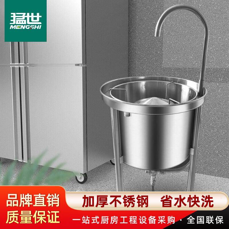猛世洗米机全自动不锈钢25kg100kg粗粮豆子大米水压式冲洗淘米机