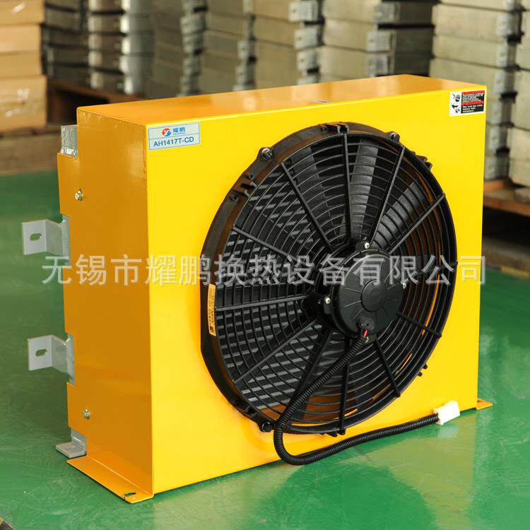耀鹏牌液压散热器冷却器：12V液压油风冷却器AH1417T-DC