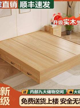 fLE实木床无床头榻榻米床出租房用双人床无靠背收纳单人床高箱储