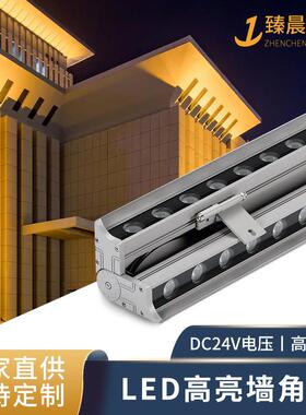 led高亮墙角灯120度三面发光LED洗墙灯可调旋转角度LED洗墙灯