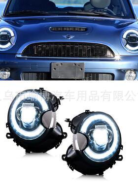 YUBO适用2007-2013BMW宝马miniR56头灯led大灯headlamp改装大灯