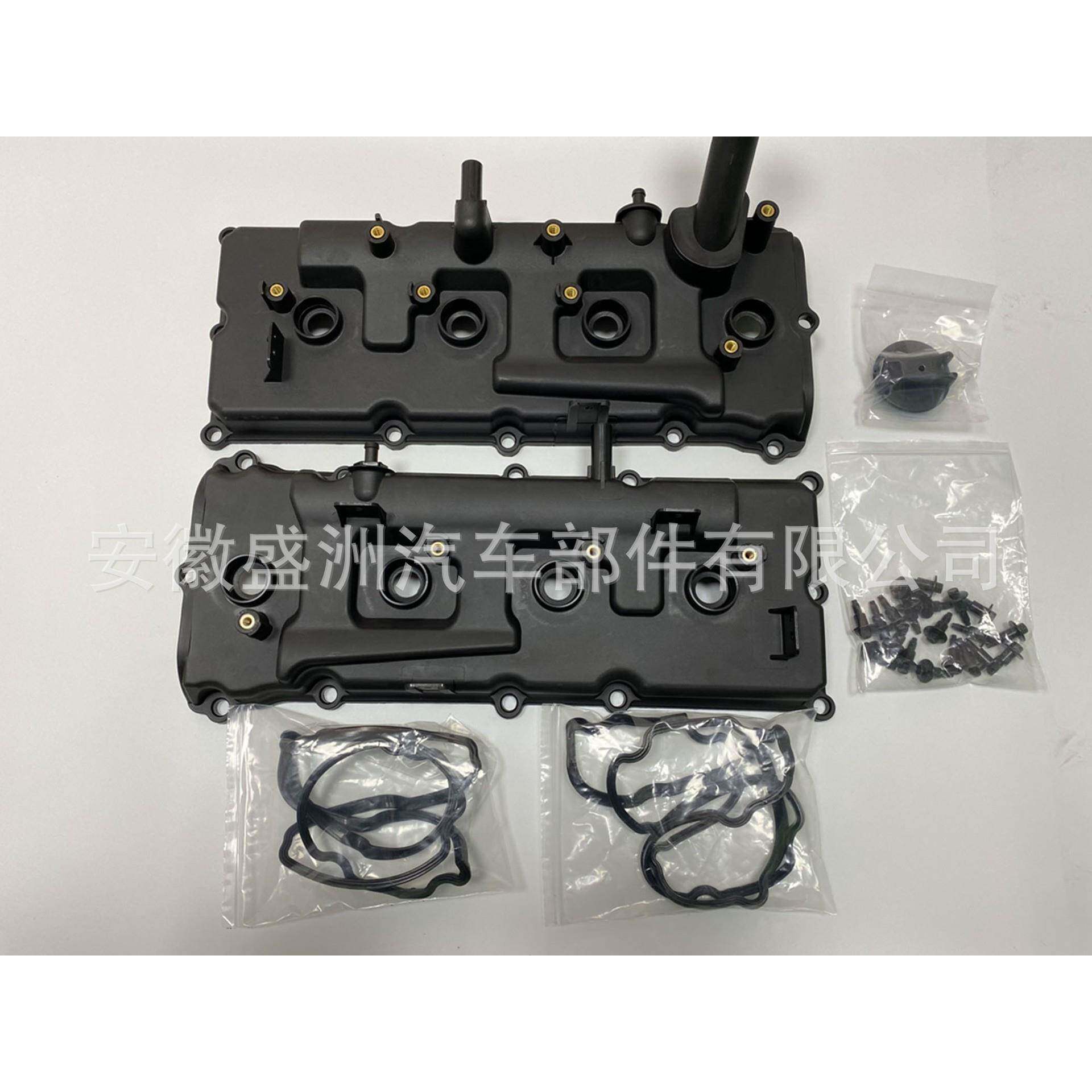 气门室盖13264-ZE00A13264-ZE01A带螺丝机油盖适用InfinitiQX56