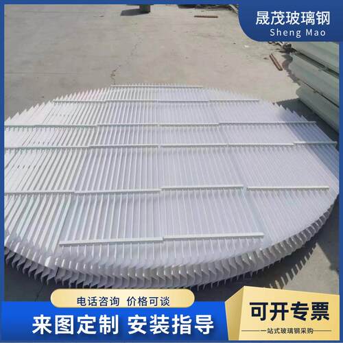 PP水雾分离器双钩净化塔S型除雾器折流板除雾器PP圆形除雾器