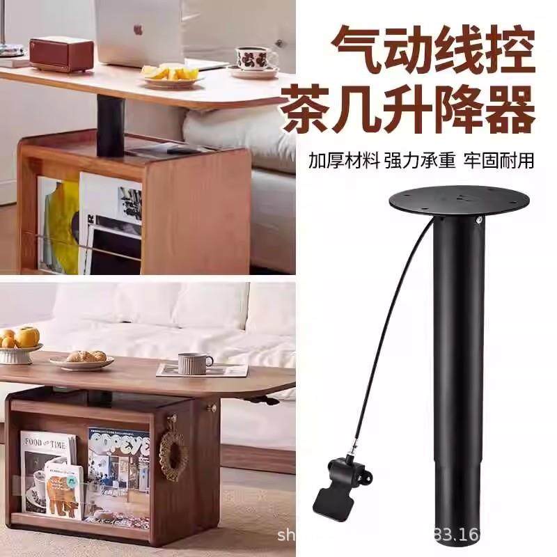 茶几升降器气动多功能升降桌子随意停线控液压升降柱按压升降餐桌,纺织面料/辅料/配套,纺织机械配件,淘宝优惠券,粉丝福利购,淘宝优惠卷