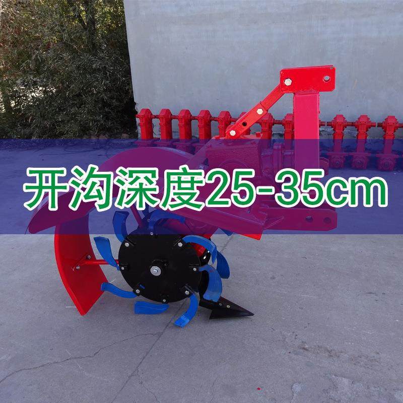 农用小型开沟培土大葱大姜开沟施肥机后置开沟机