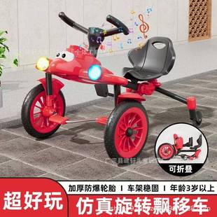 四轮儿童飘移三轮车飞机车灯光卡丁车小孩自行车甩尾脚踏车防侧翻