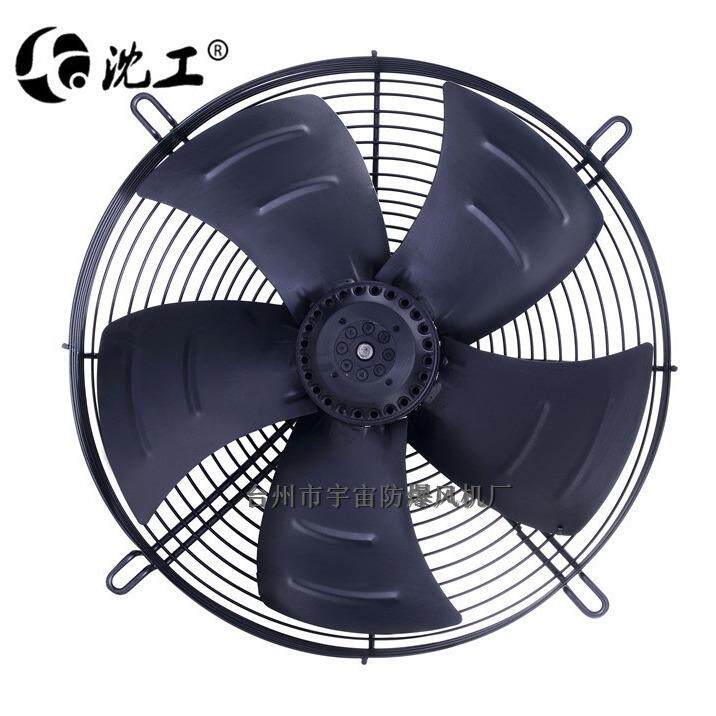 沈工吹风YWF网罩式外转子轴流风机制冷凝器除尘散热风机