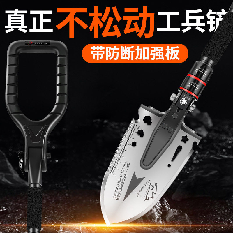 升级大铲户外工兵铲大铲锰钢野营汽车户外用品车载野外求生工具
