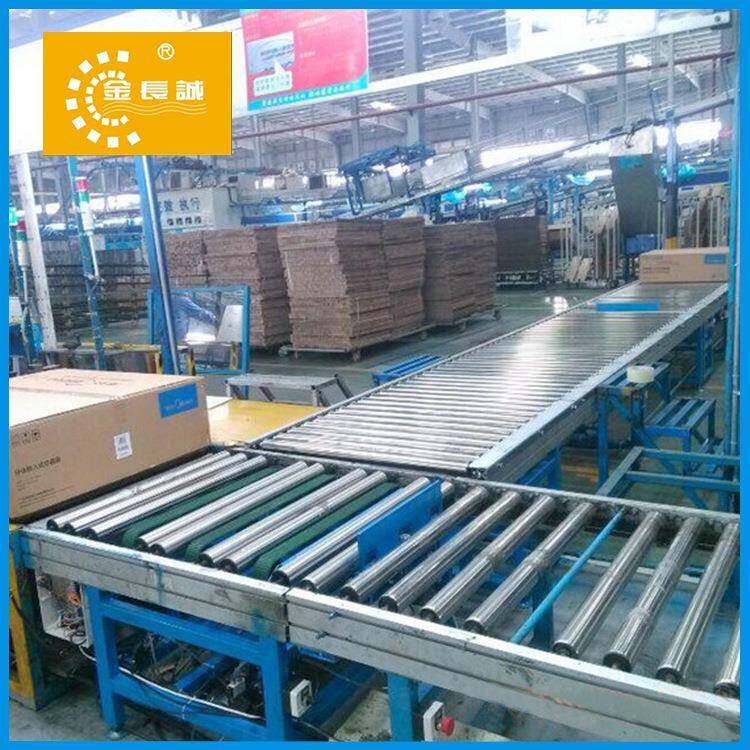 专业生产新款冰箱电器组装生产输送线重型家具输送线汽车输送线