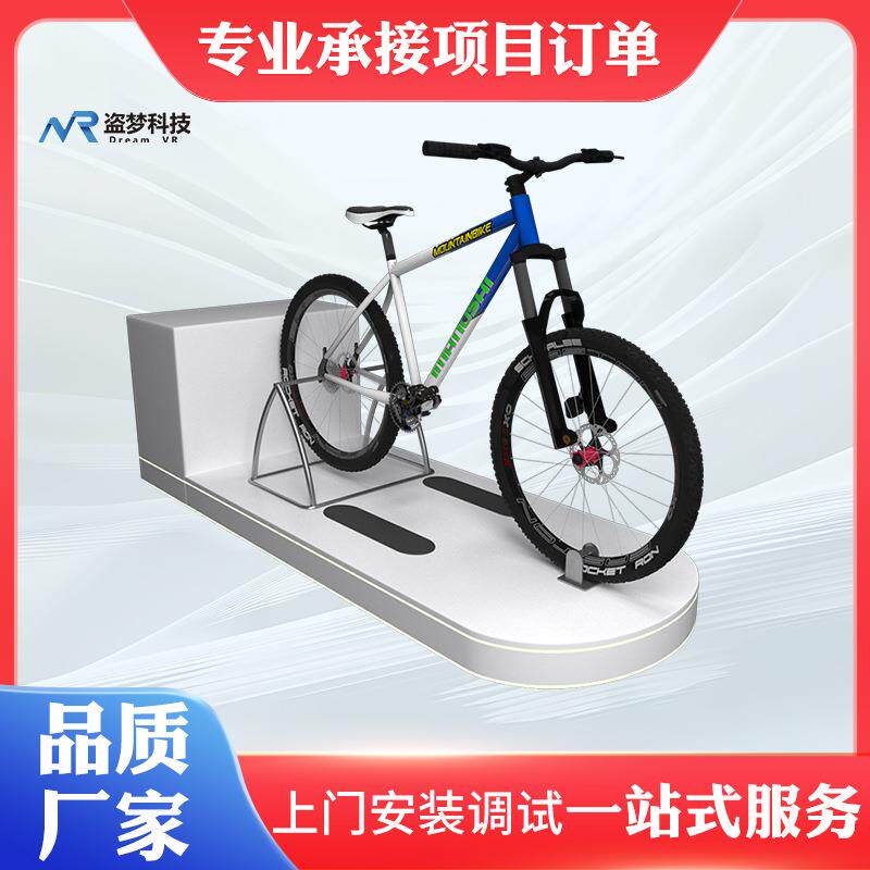 交通安全科普馆|VR自行车模拟器设备VR动感单车VR骑行游戏设备