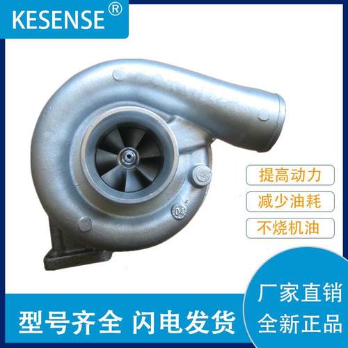 工厂销售涡轮增压器及配件S2B12270414KZ313044