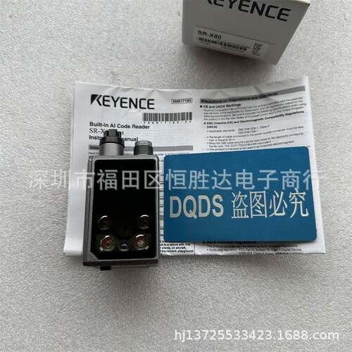 SR-X80SR-X300WSR-X300基恩士SR-X100SR-X80WSR-X100W读取器