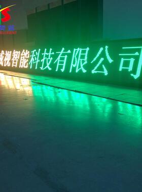 户外防水高亮P10表贴LED双色LED显示屏门头广告宣传屏