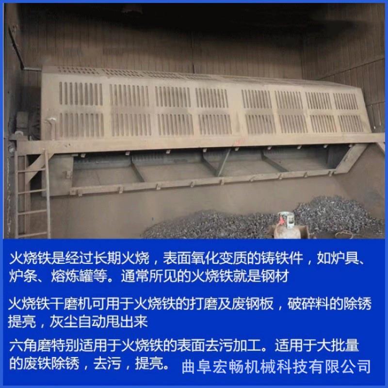 供应六角滚桶研磨机高速旧件翻新抛光机去毛刺机现货