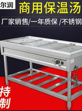 商用RTC-4四盆电热保温汤池不锈钢自助快餐台式煮面加热保温汤池