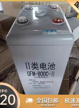 圣阳蓄电池GFMD-800C免维护2V800AH船舶电力太阳能发电站应急专用