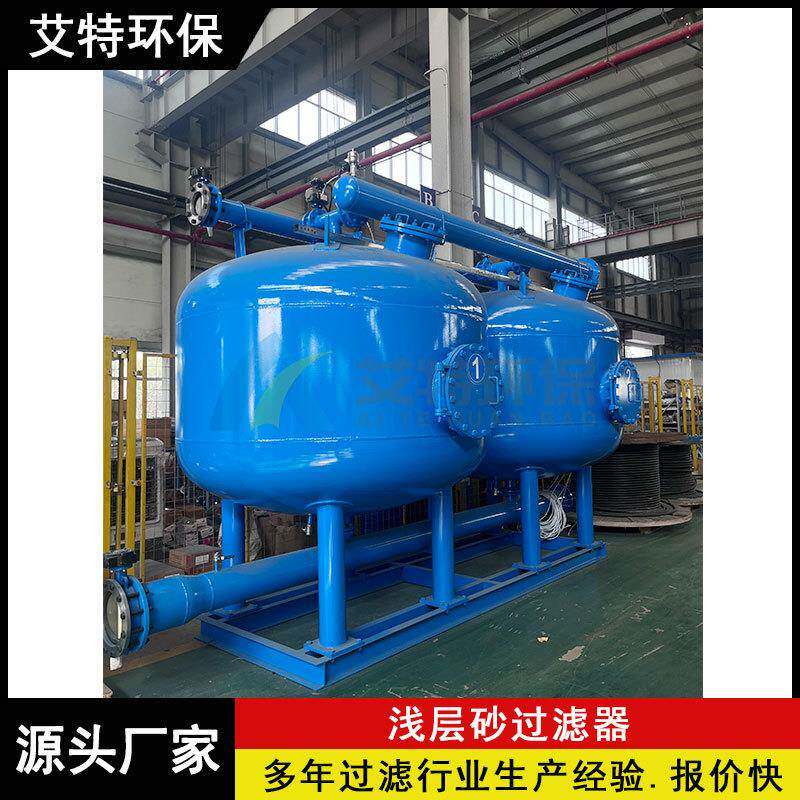 两罐并联浅层砂过滤器全自动控制供水不间断流量200m³/h