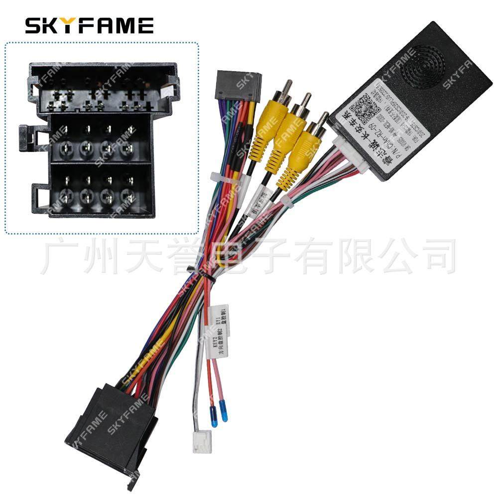 适用于19款长安逸动CS95CS15VCHAN-RZ-09电源线CANBUSBOX协议盒