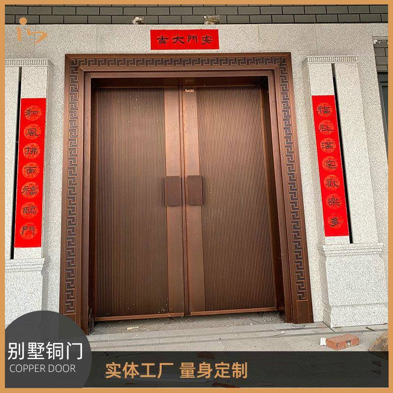 纯铜入户门不锈钢仿铜门铜艺滑盖拉手防盗入户门极简门中式别墅门