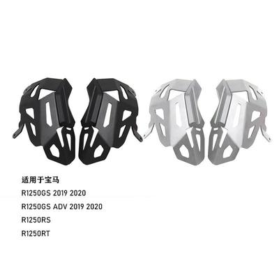 适用于宝马R1250GSADV水鸟改装发动机边盖保护罩护盖缸头气缸盖