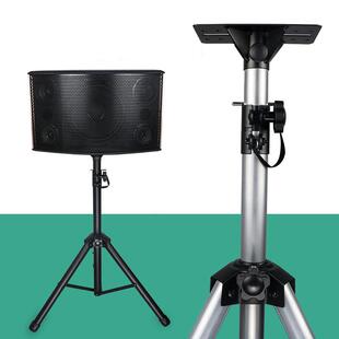 可调高度全铁带托盘音箱架15寸音箱专业三脚落地支架音响配件