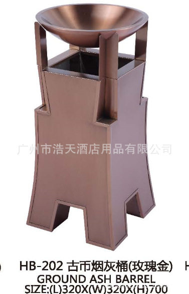 厂家供应专业生产批发不锈钢玫瑰金古币座地烟灰桶精品室内垃圾桶