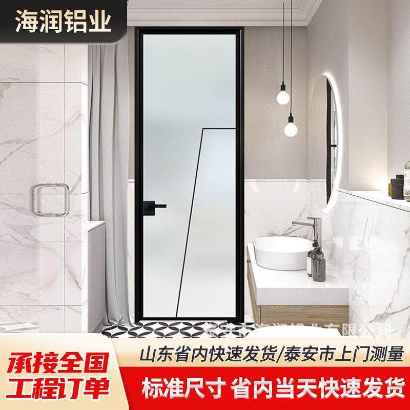 卧室卫生间用极窄平开门钛镁合金浴室单开门极窄边框玻璃门,纺织面料/辅料/配套,纺织机械配件,淘宝优惠券,粉丝福利购,淘宝优惠卷