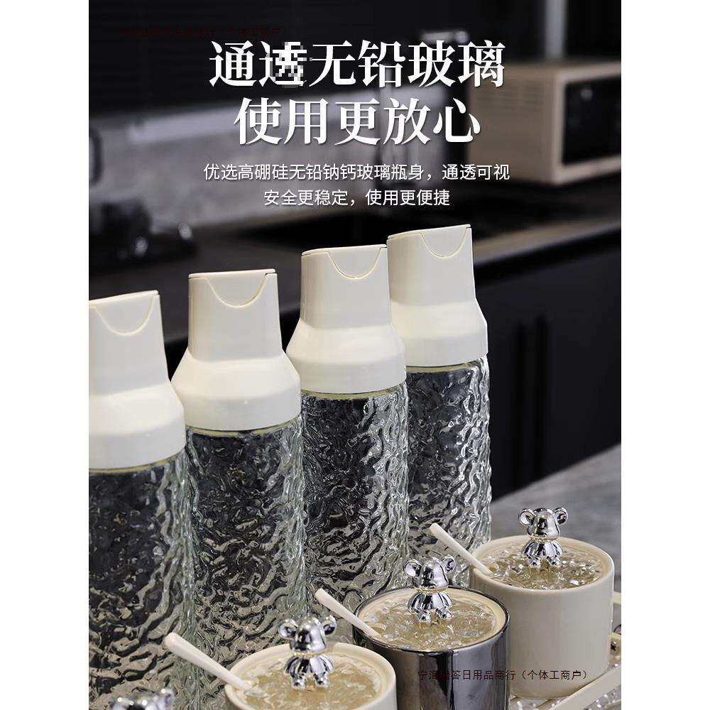 醋包调味罐套装油邮包邮家用盒子陶瓷厨房调料罐德国轻奢收纳包邮