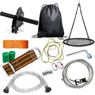 儿童户外滑索具弹簧刹车圆盘秋千套装防滑钢丝绳带钩带锁护套