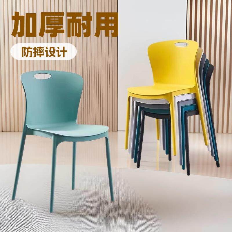 塑料椅子小耳朵餐椅可摞叠餐厅用椅轻奢风靠背椅学习椅吧椅会议椅