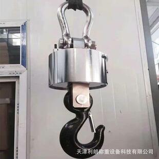 鞍山电子吊钩秤5t5T无线电子吊秤带打印5吨吊钩秤