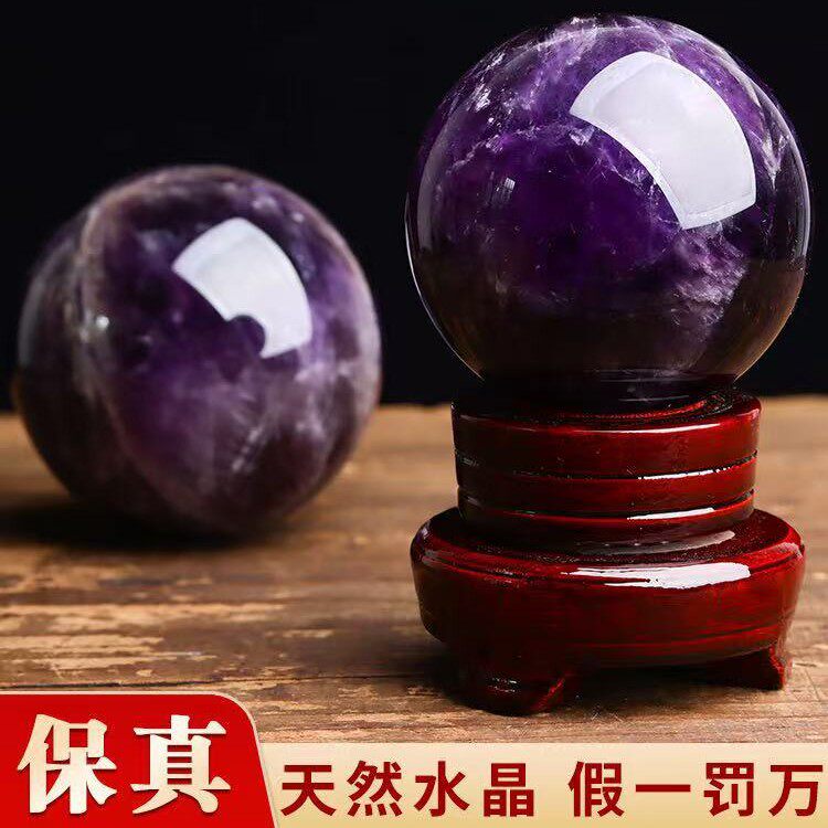 众博批发天然紫水晶球紫晶球梦幻水晶家居办公风水摆件送底座
