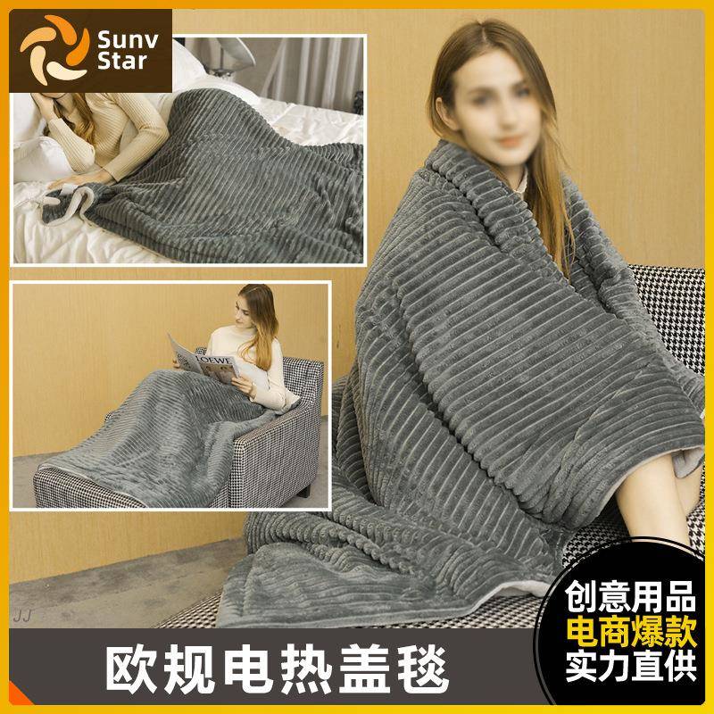 欧规英规暖身毯电热盖毯盖腿暖脚办公室桌下保暖取暖午睡加热毯子
