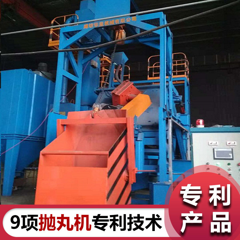 小型倾斜橡胶滚筒喷抛丸清理机金属清洗设备滚筒式抛丸机