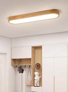 实木长条形吸顶灯led客厅灯主卧室餐厅书房厨房灯具日式北欧风格