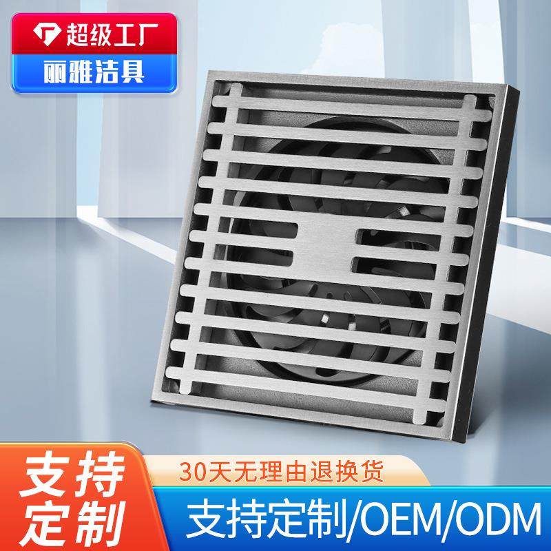 爆款全铜地漏下水道防臭器防臭地漏防头发防反味家用浴室通用地漏,纺织面料/辅料/配套,纺织机械配件,淘宝优惠券,粉丝福利购,淘宝优惠卷