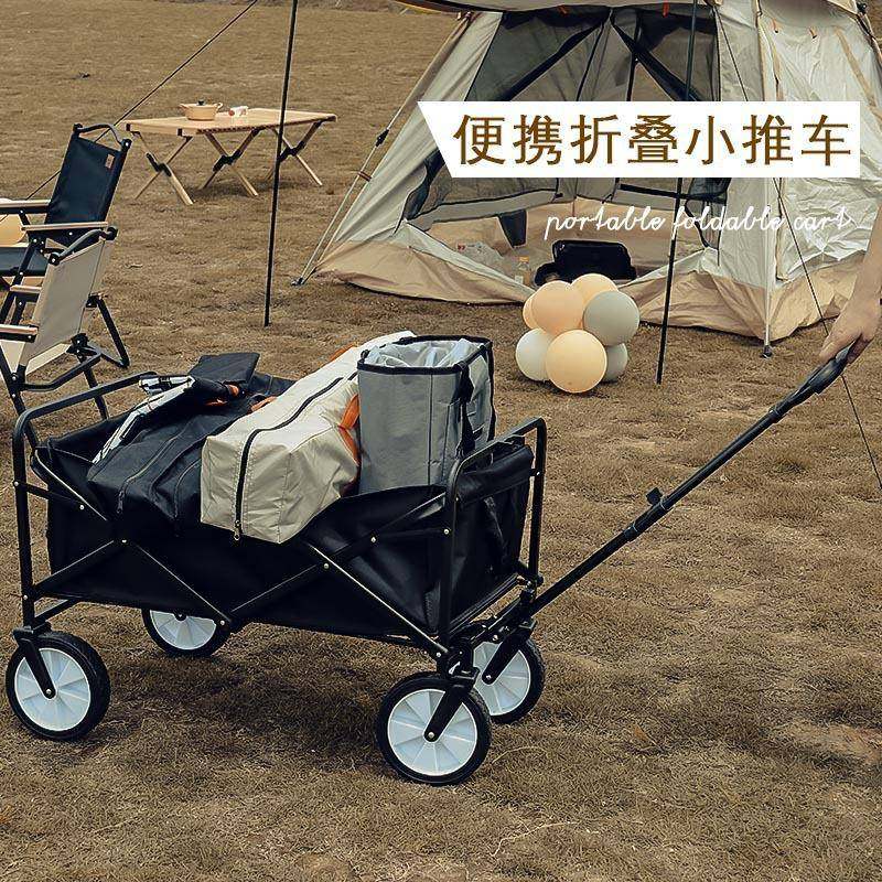营地车户外露营车折叠野餐车手拉桌板拖车手推野营车推车购物车,纺织面料/辅料/配套,纺织机械配件,淘宝优惠券,粉丝福利购,淘宝优惠卷