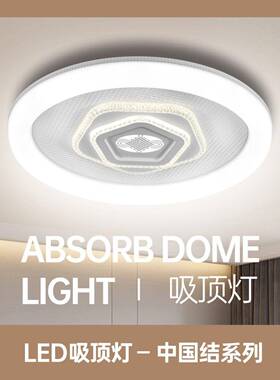 LED吸顶灯超亮节能吸顶灯2025简约工厂直发直销一件