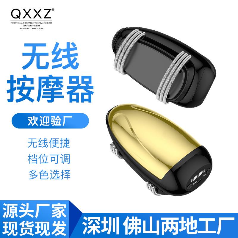 头皮按摩器迷你龙爪手充电多功能揉捏震动按摩仪头部按摩器