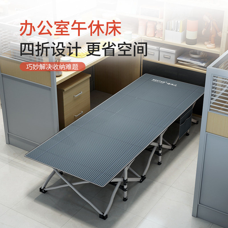 便携方便折叠床办公室午休单人床午睡躺椅行军床家用成人陪护床