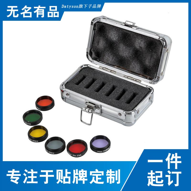 Datyson夜鹰系列6色套装黃橙红绿蓝moon月亮滤光镜带铝箱5P9971