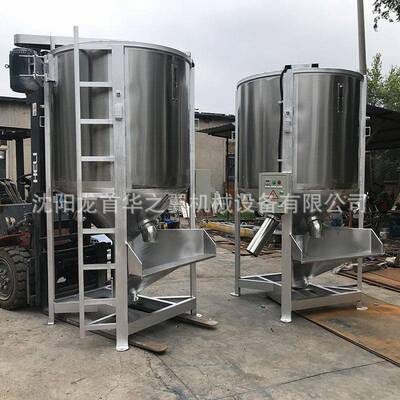 5OOKG热风烘干立式混合机塑料混色多种颗粒混合用立式搅拌机