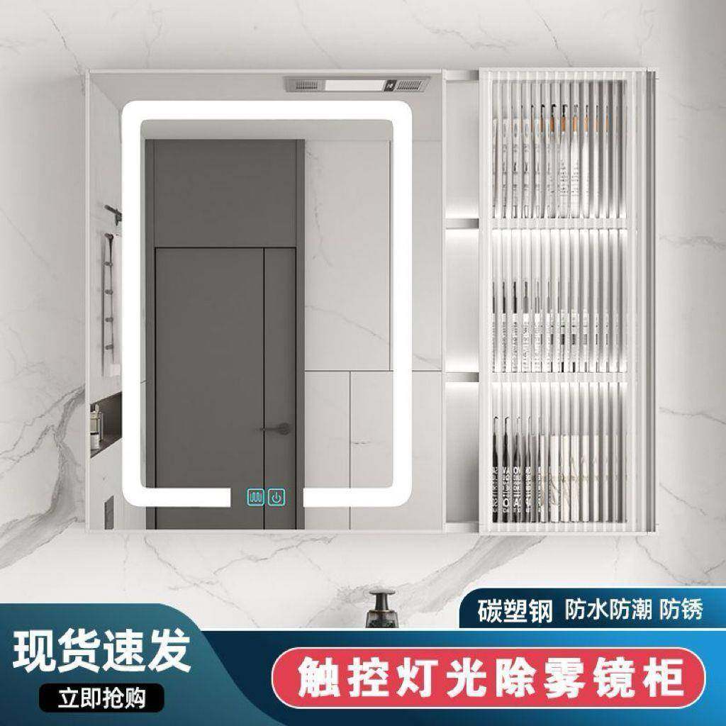 pvc浴室智能镜柜卫生间挂墙式厕所收纳镜玻璃门带灯除雾壁挂式
